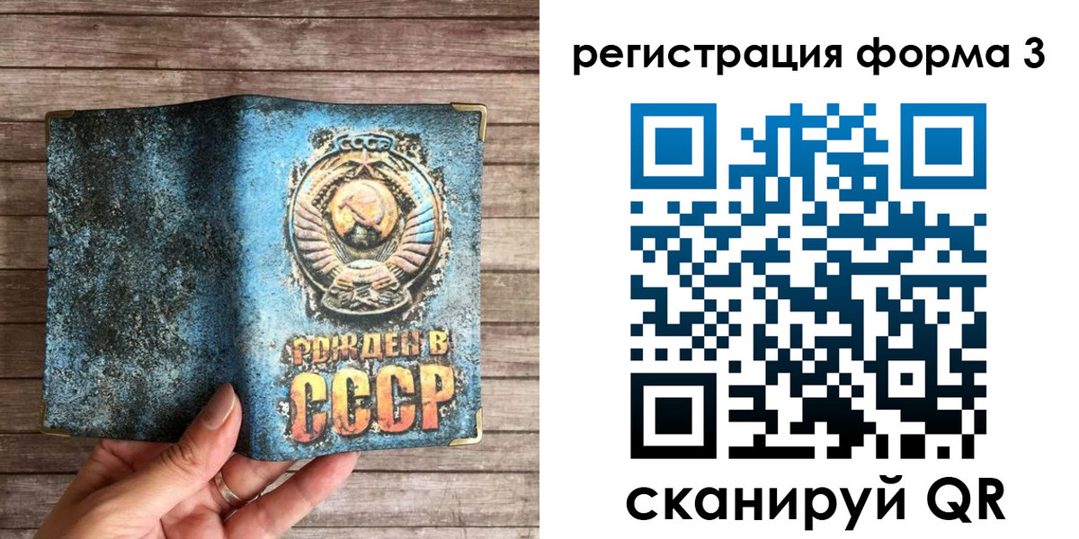 найти адрес прописки в Кызыле